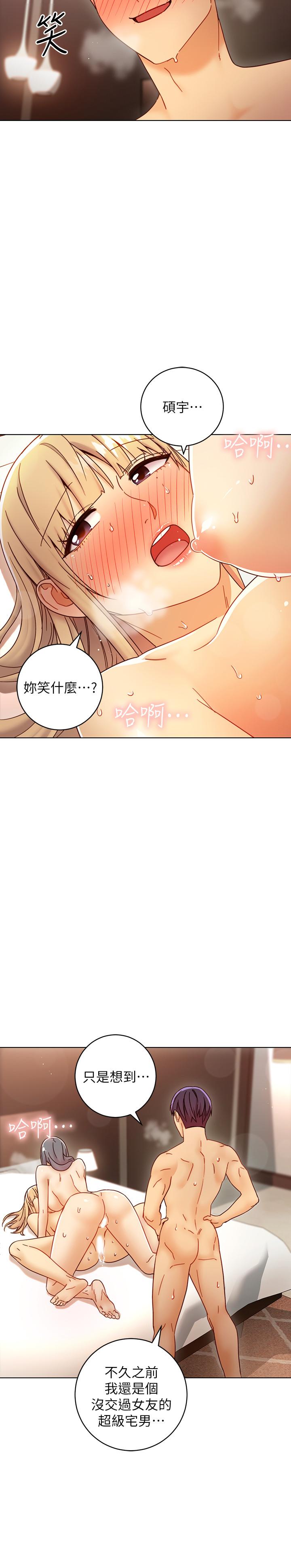 第49話-賭上全身和高傲的靜恩對決 - 第7.jpg页