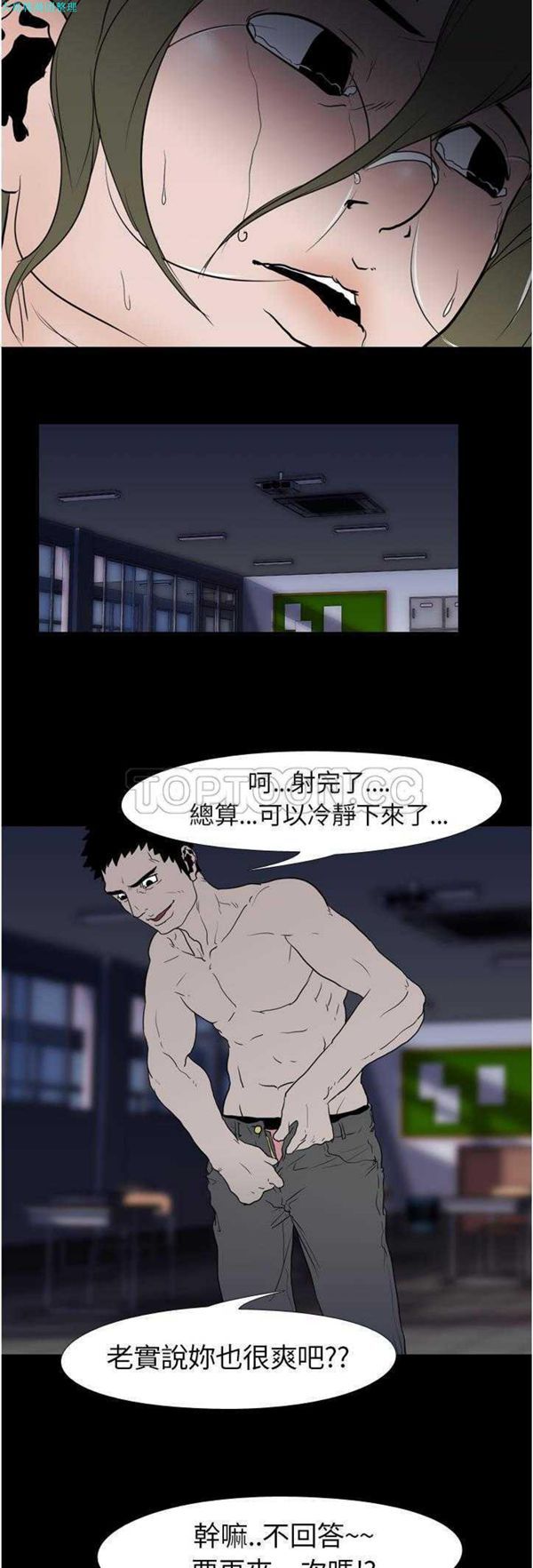 第 10 话 - 第18.jpg页