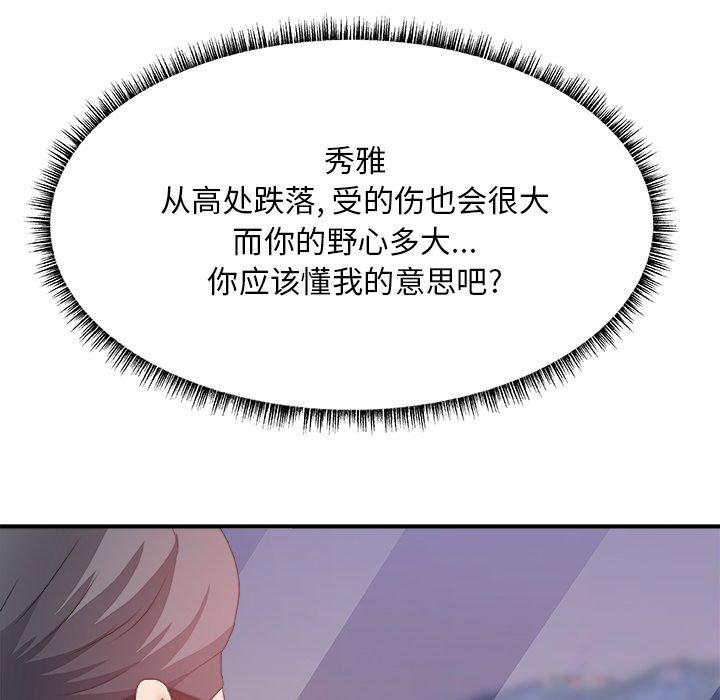 第 35 话 - 第31.jpg页