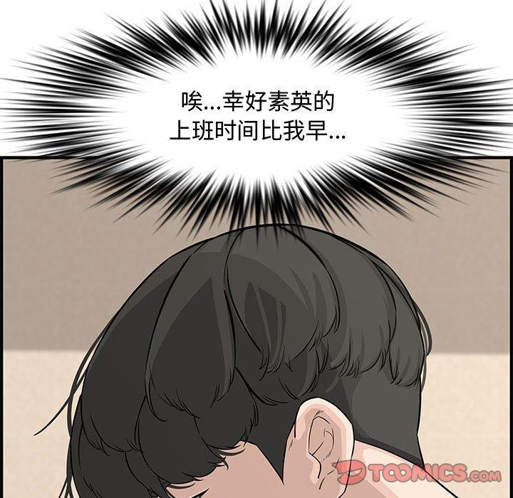 第 23 话 - 第68.jpg页
