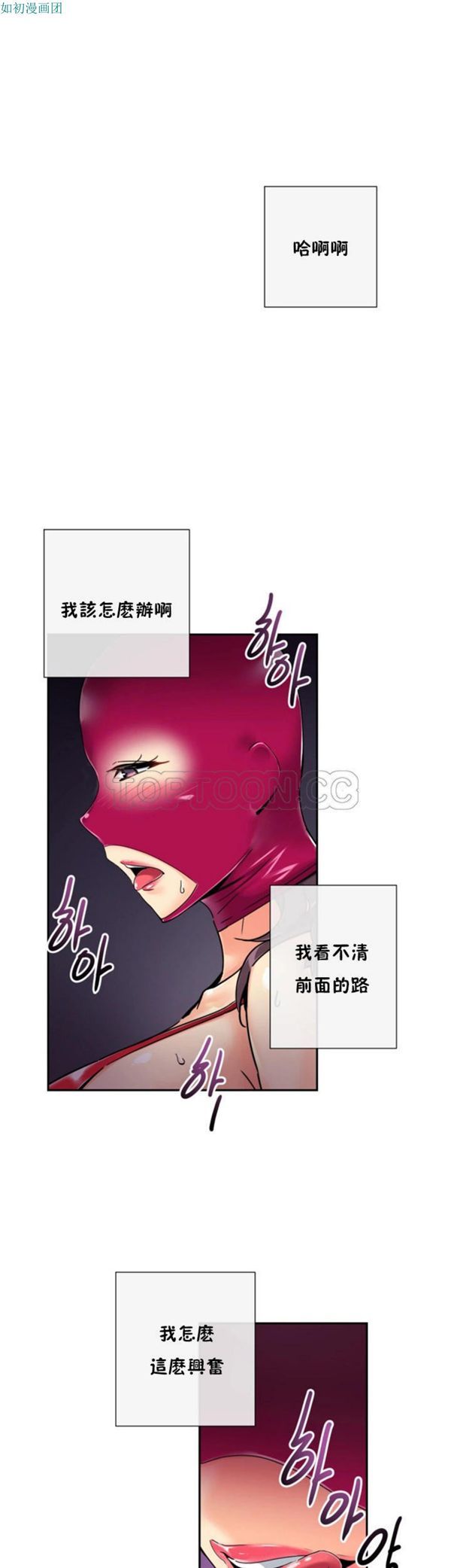 第 52 话 - 第18.jpg页
