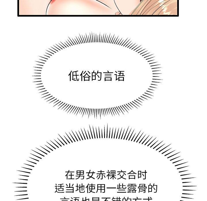 第11话 - 第56.jpg页