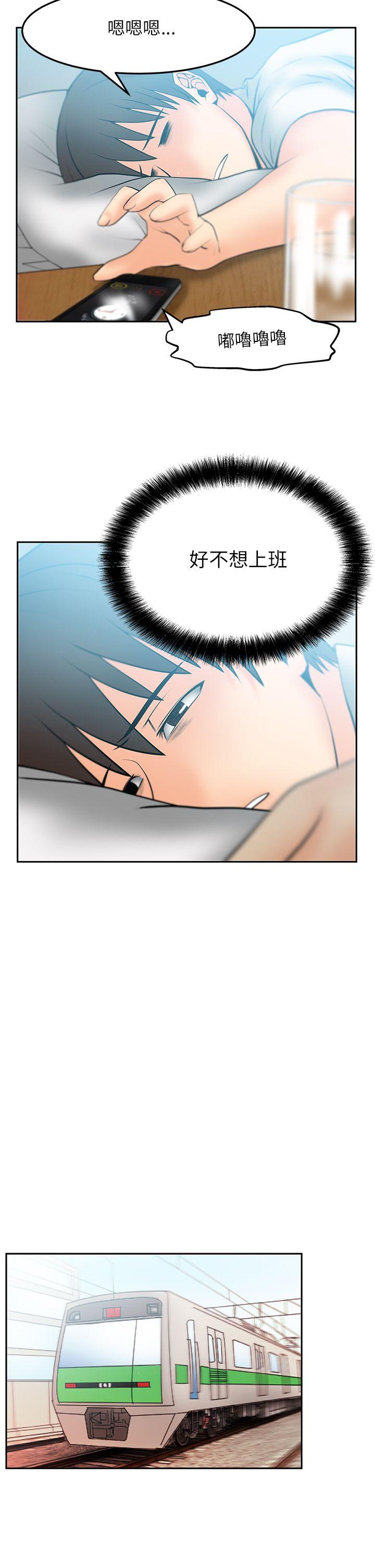 第2季-第1話 - 第2.jpg页