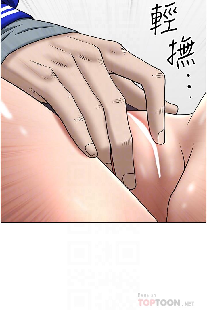 第28話-讓我爽，才有下次 - 第8.jpg页