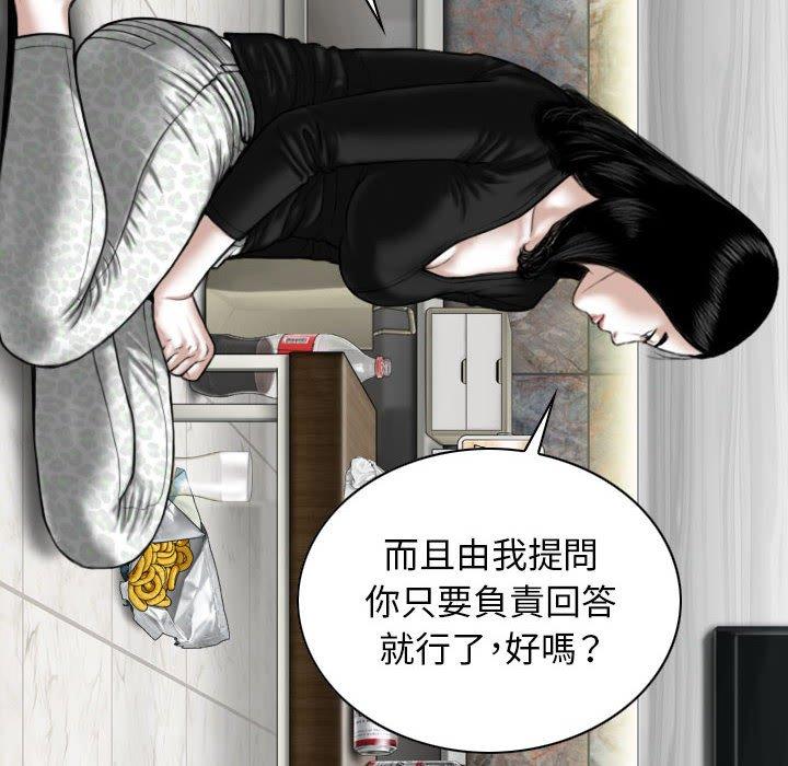 第26话 - 第125.jpg页