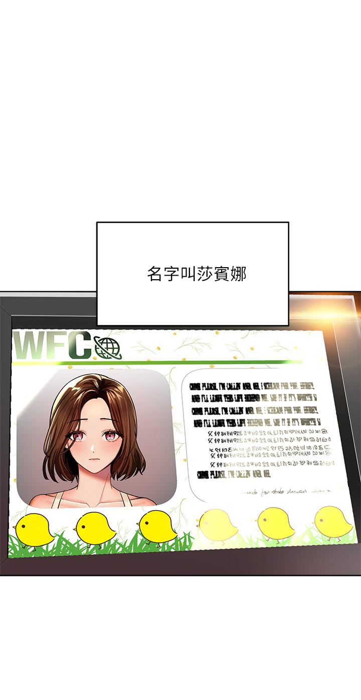 第1話-那個女孩長大了 - 第10.jpg页