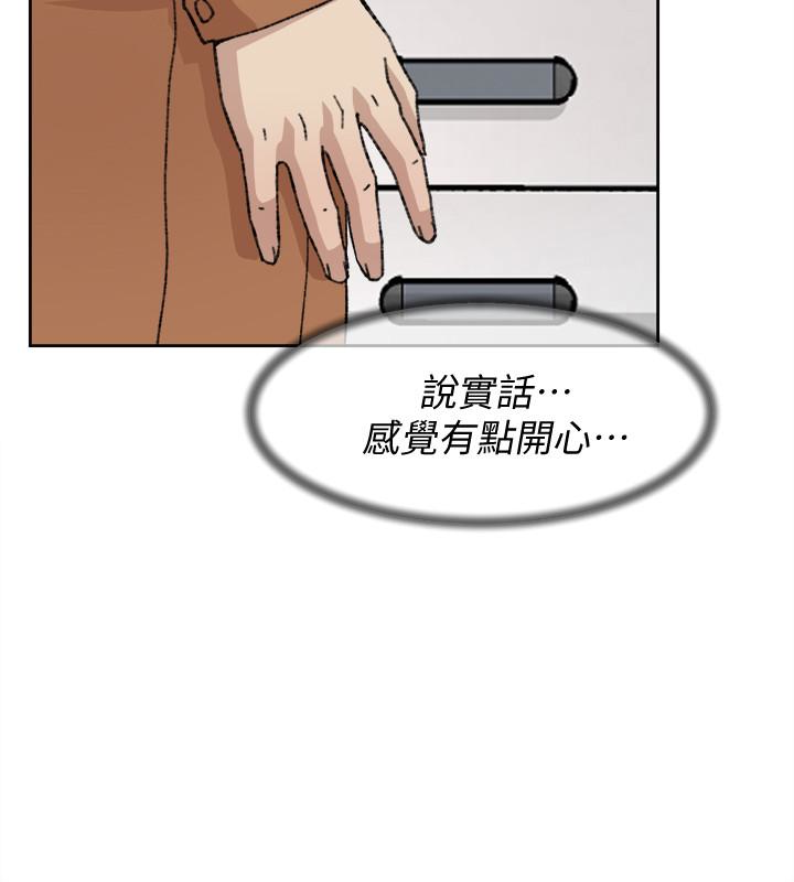第110话-变态代表的危险提议 - 第4.jpg页