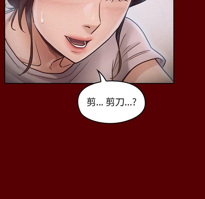 第16话 - 第50.jpg页