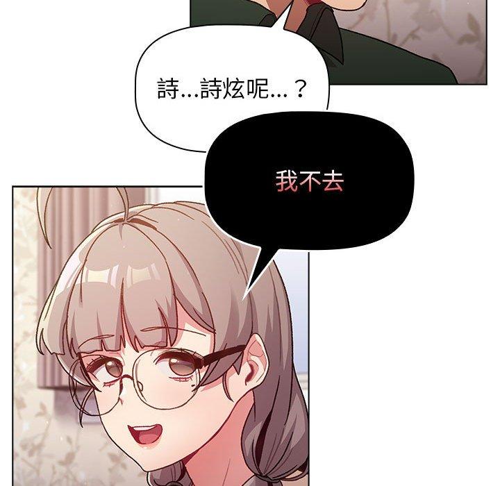 第39话 - 第20.jpg页