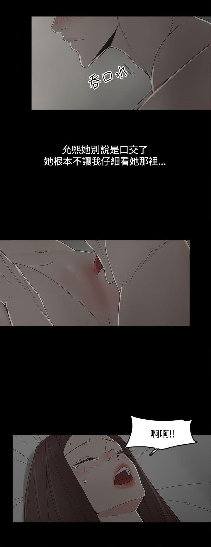 第 9 话 - 第9.jpg页