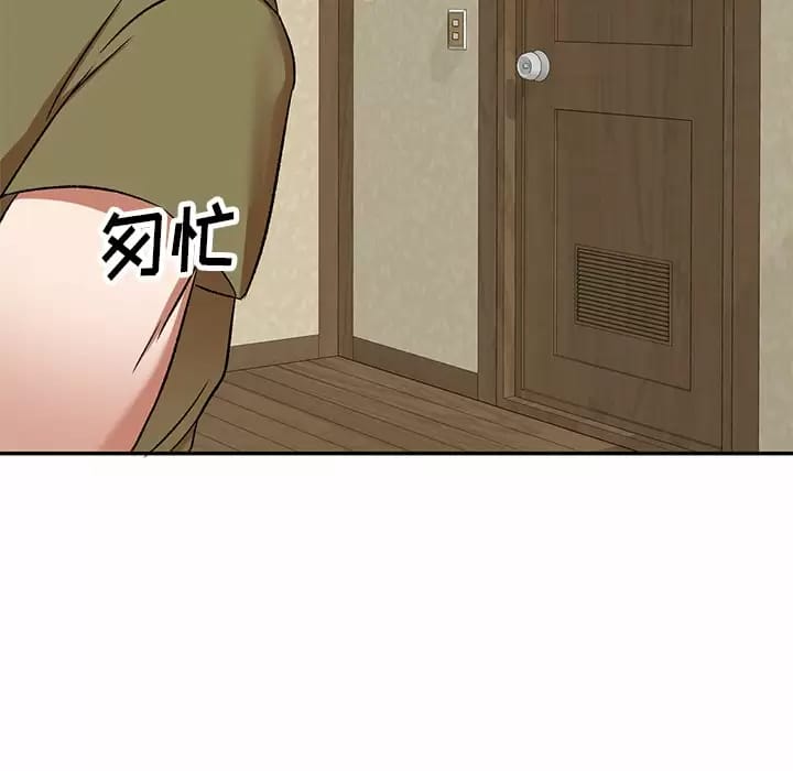 第5话 - 第12.jpg页