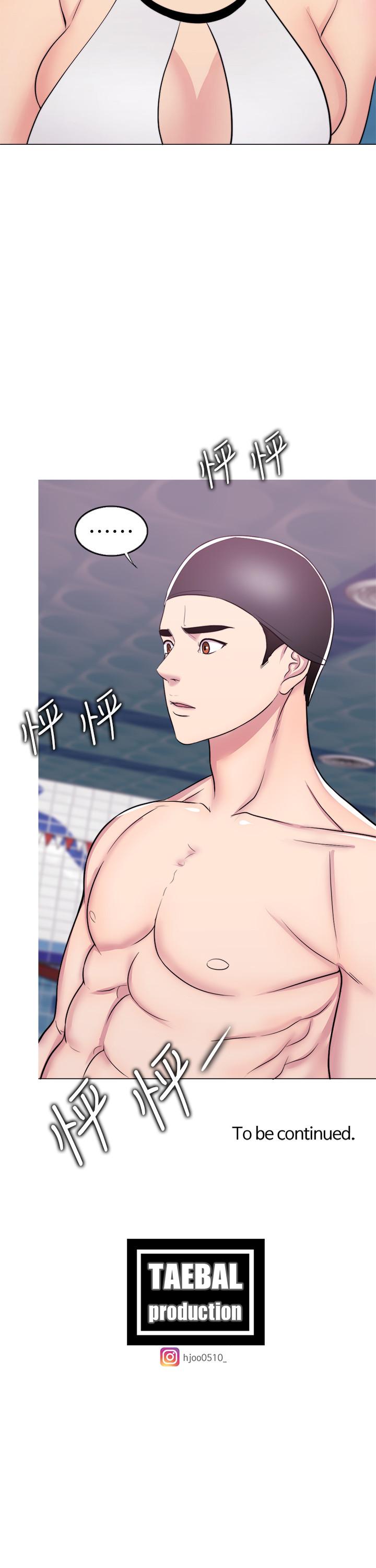 第36話-離婚女人的危險遊戲 - 第34.jpg页