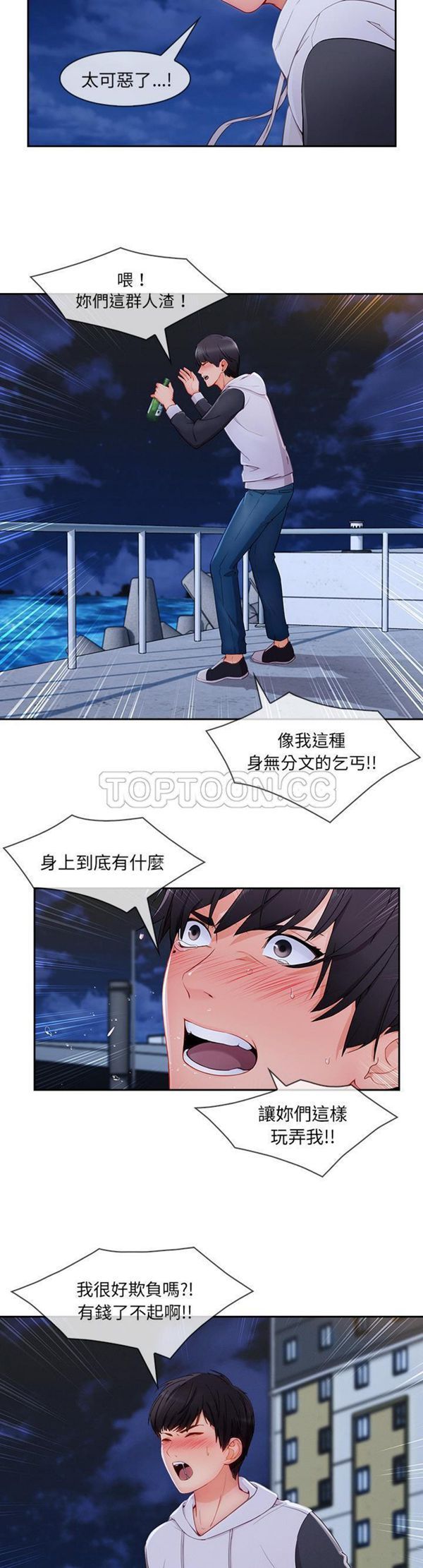 第 43 话 - 第28.jpg页
