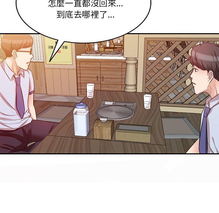 第9話 - 第42.jpg页