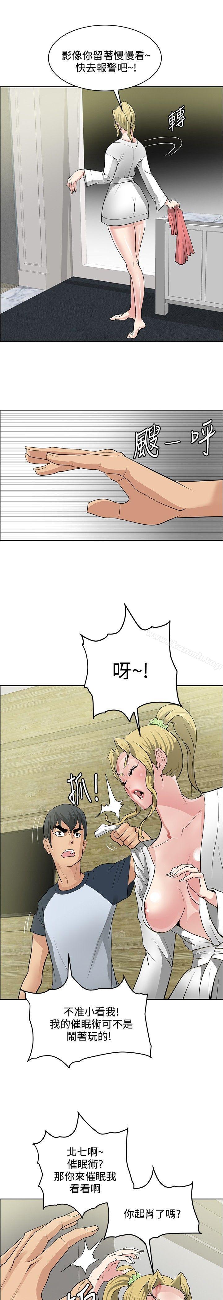 第33话 - 第19.jpg页