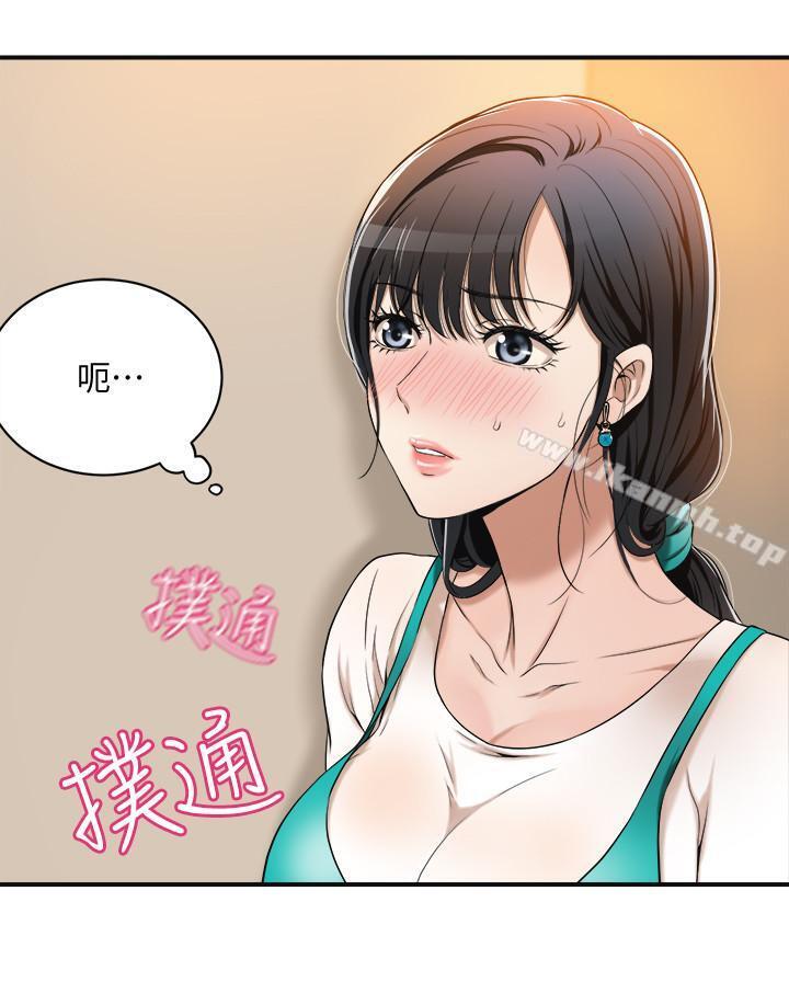 第8話-趁老公出差時 - 第5.jpg页