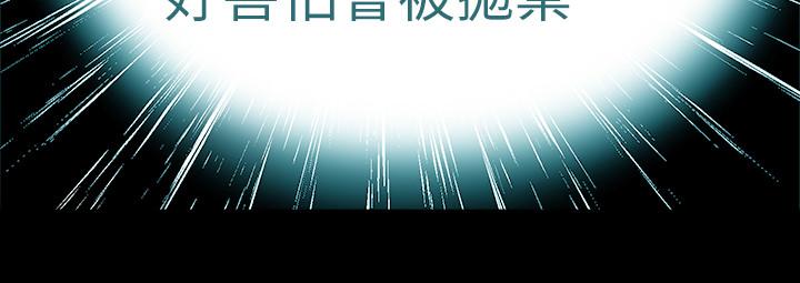 第62话 赵雅英的惊人真相 - 第23.jpg页