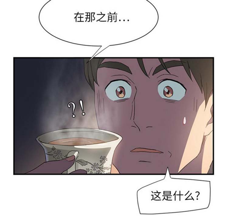 第 5 话 - 第123.jpg页