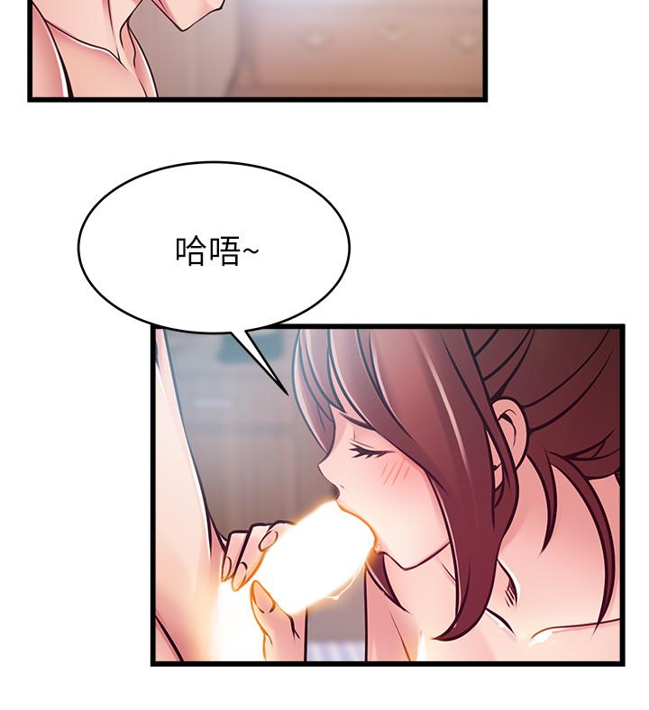 第95話-讓人忘卻煩惱的胴體 - 第26.jpg页