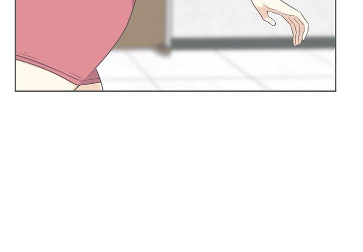 最惨房东并不惨 第14话 第3页