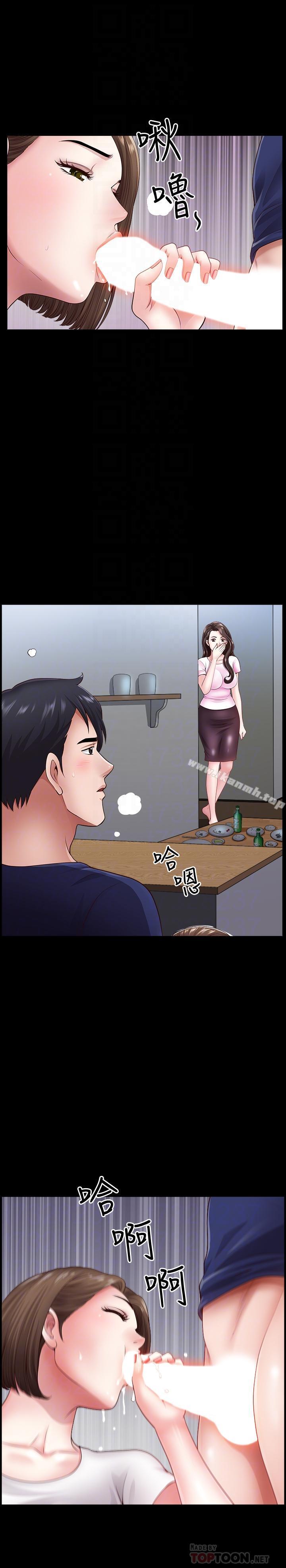 第5話-濕透的課長夫人 - 第4.jpg页