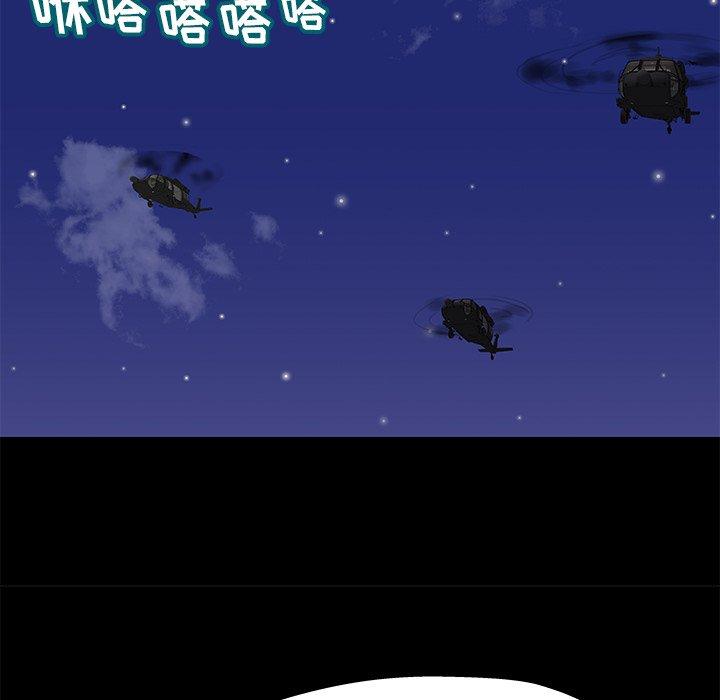 第178话 - 第48.jpg页