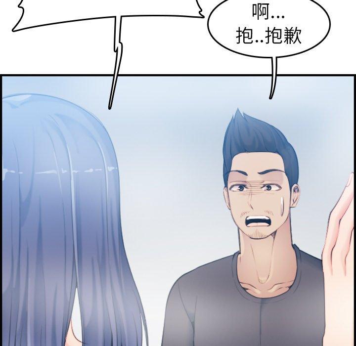 第31话 - 第122.jpg页