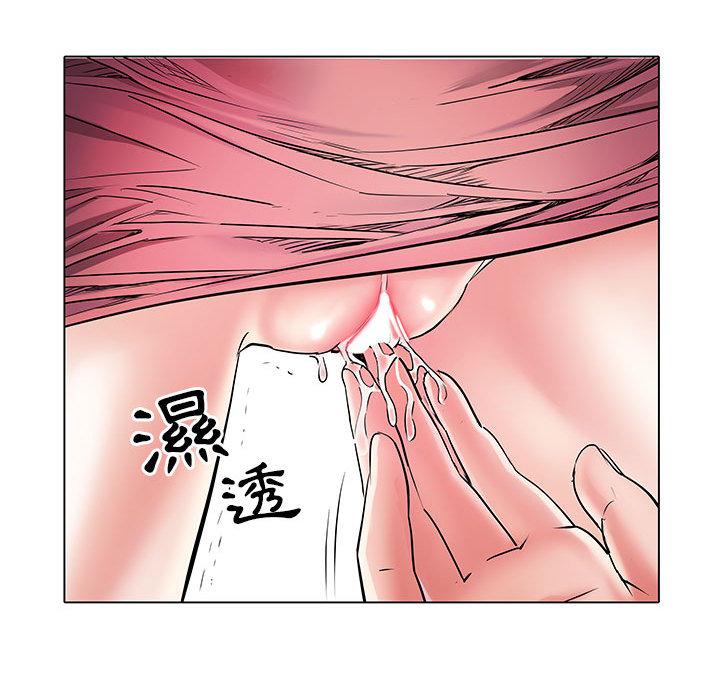 第2話 - 第66.jpg页