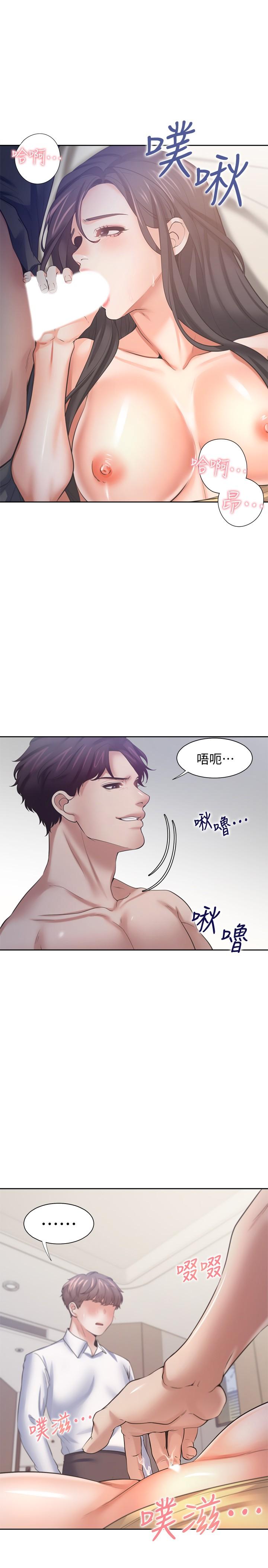 第56话-想加入，就过来 - 第35.jpg页