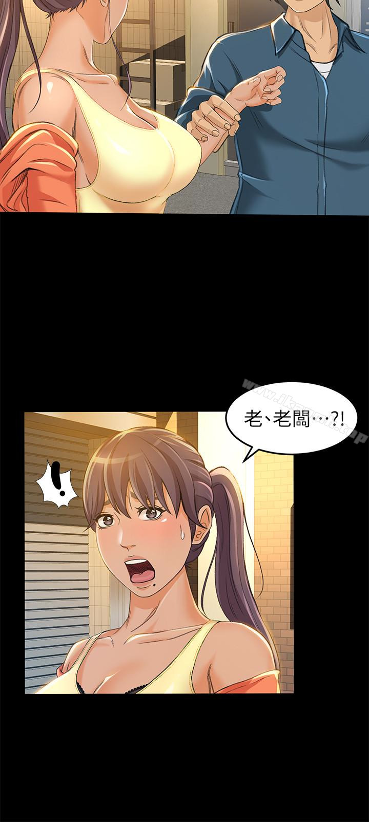 第8话-迅速翻脸的朵娜 - 第12.jpg页