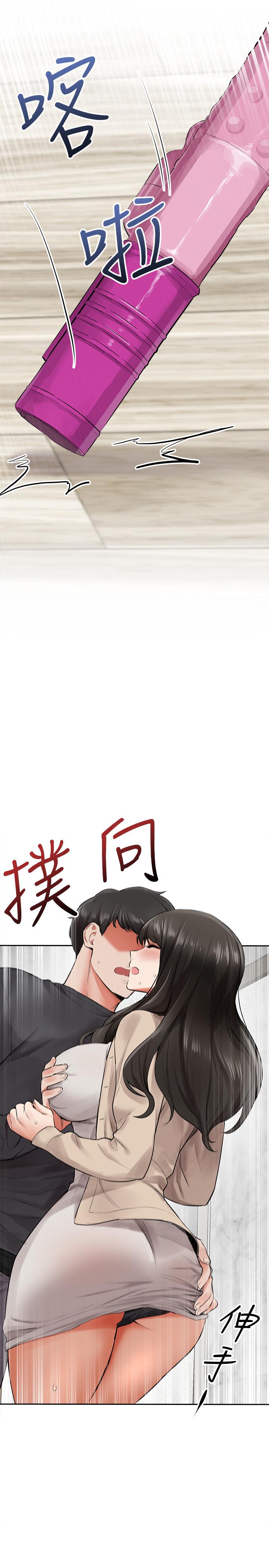 第2話-讓我親耳聽聽那聲音吧 - 第2.jpg页