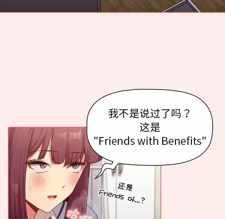 第30话 - 第61.jpg页