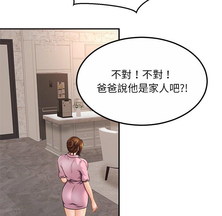 第11话 - 第101.jpg页