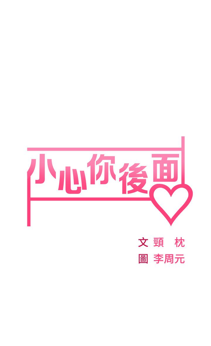 第3話-在這裡退縮不是男人 - 第5.jpg页