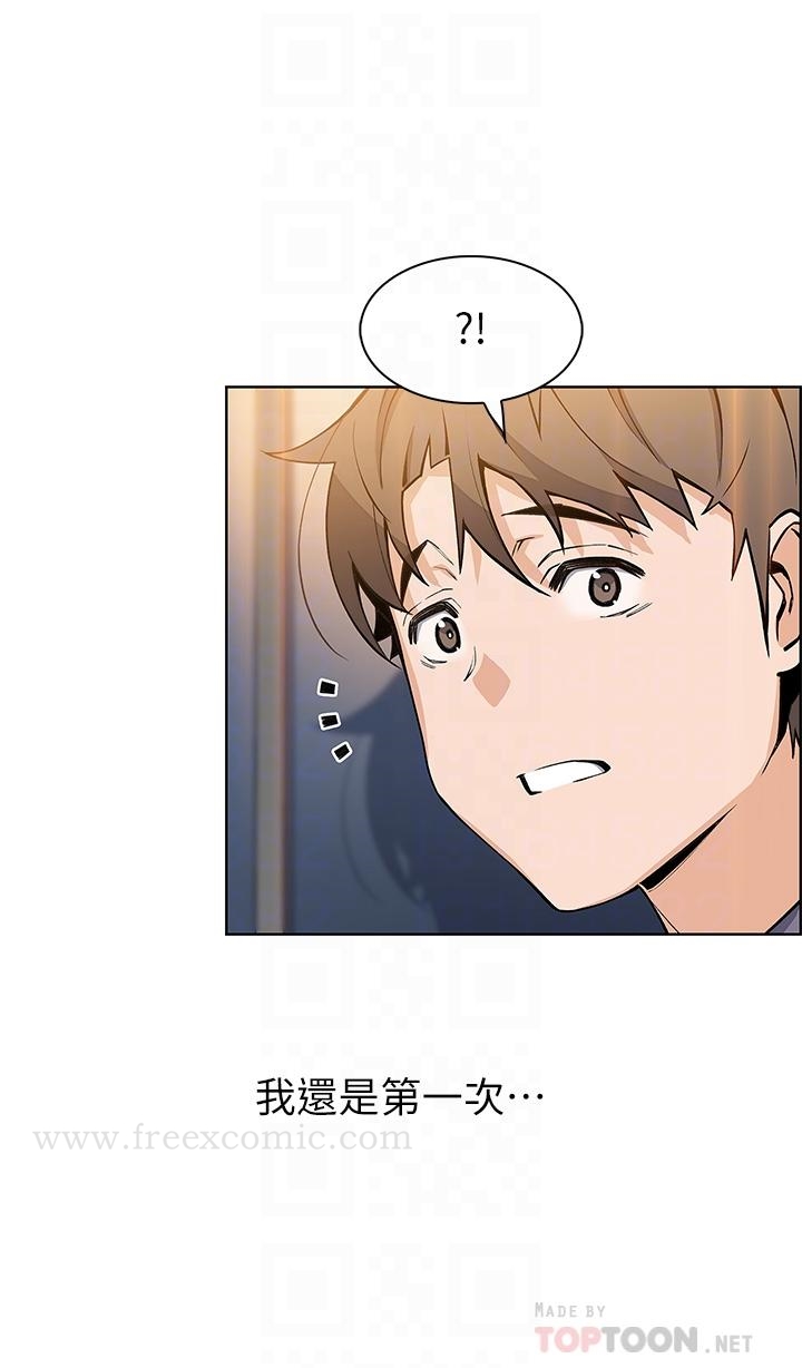 第35話-老闆娘性感的黑色裝扮 - 第18.jpg页