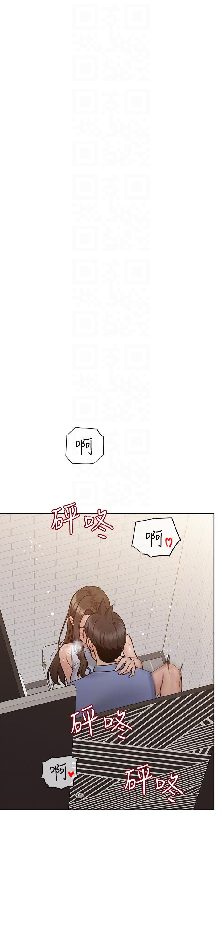 第88话-火热的最后一炮 - 第34.jpg页