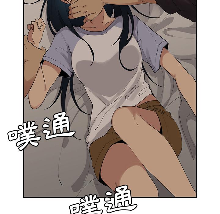 第2话 - 第13.jpg页