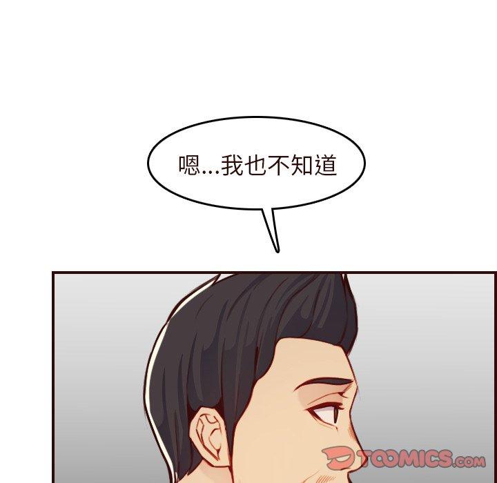 第 56 话 - 第39.jpg页