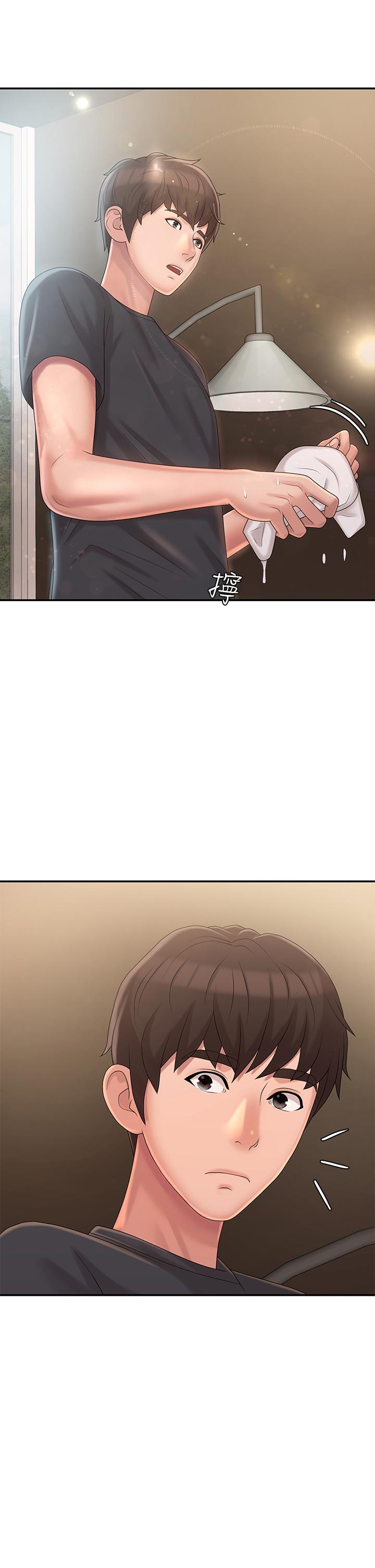 第27話-被男人肆意愛撫身體 - 第33.jpg页