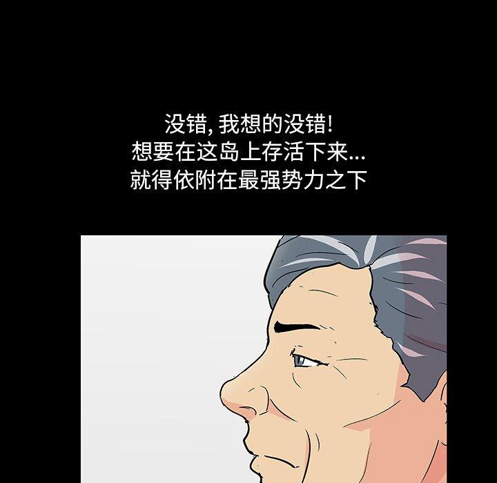 第108话 - 第63.jpg页