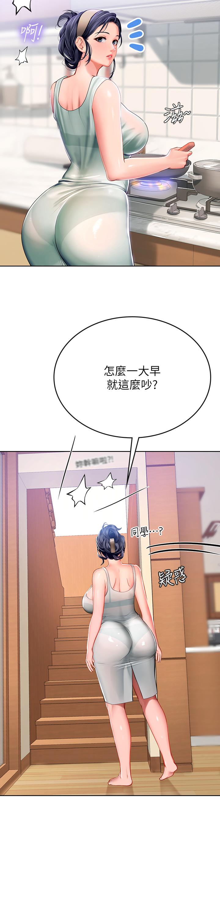 第18話-在浴室發情的母狗 - 第11.jpg页