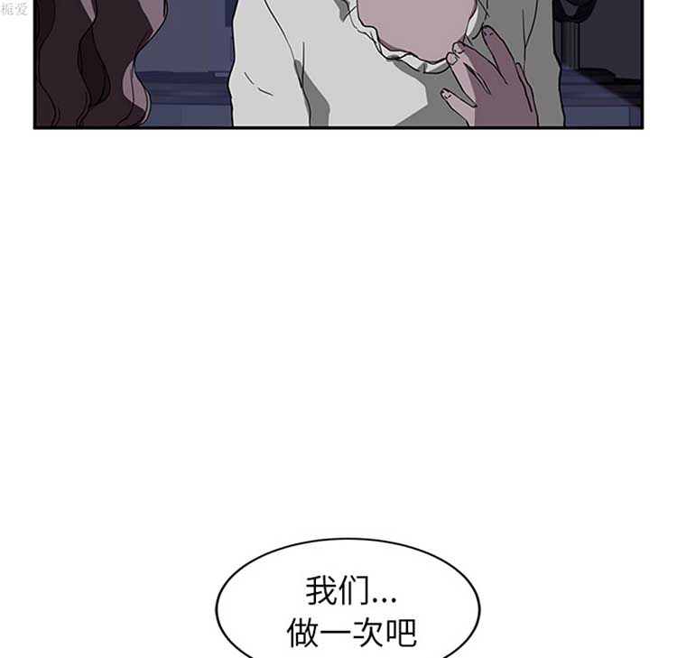 第 36 话 - 第138.jpg页