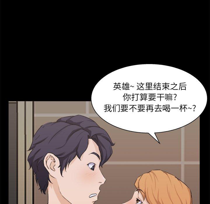 第 18 话 - 第34.jpg页