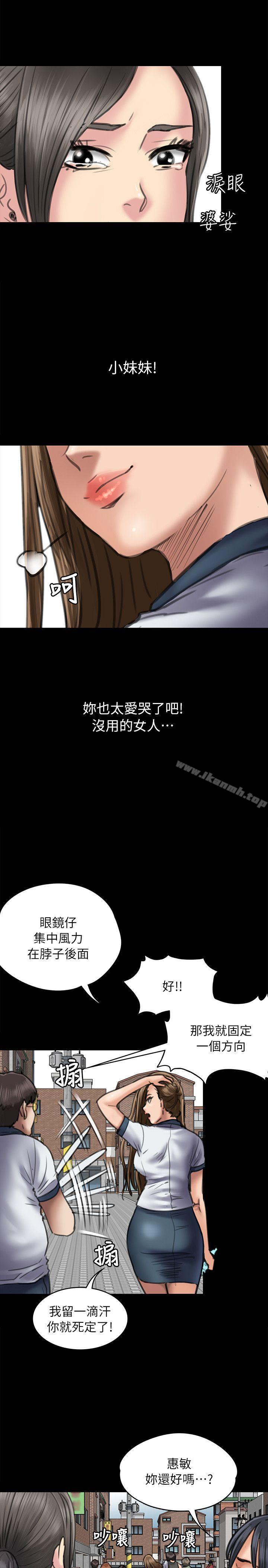 第54話 - 第24.jpg页
