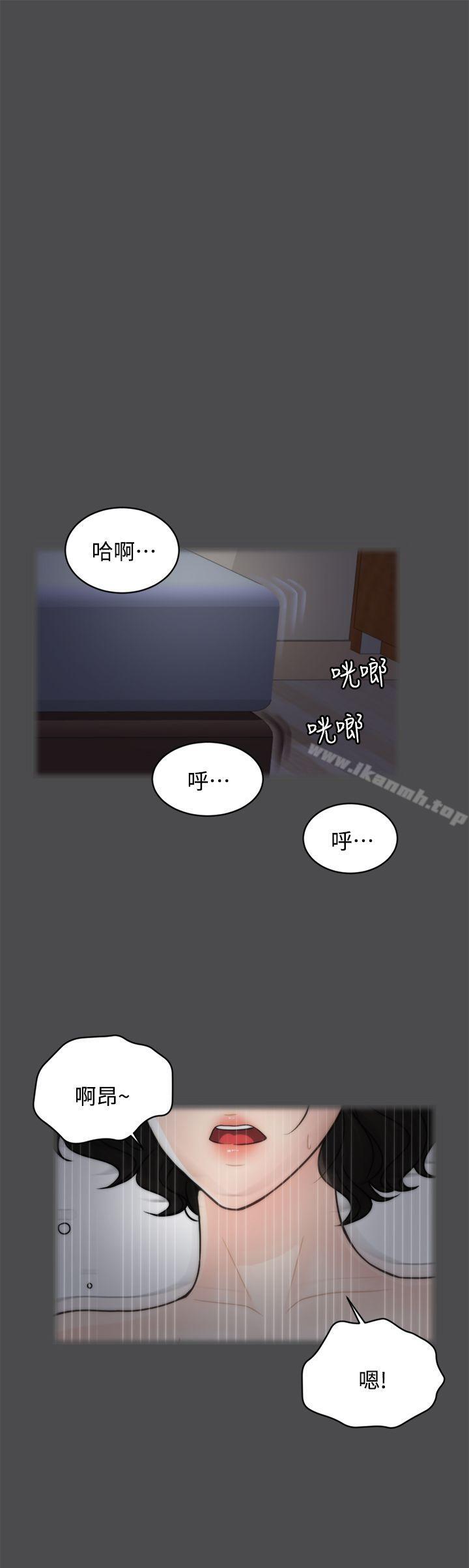 第2話 - 第6.jpg页