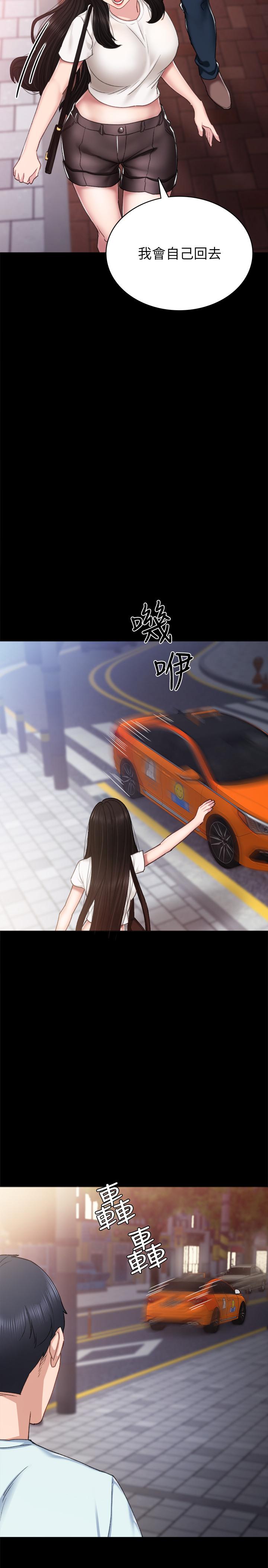 第58話-忘不了男人滋味 - 第11.jpg页