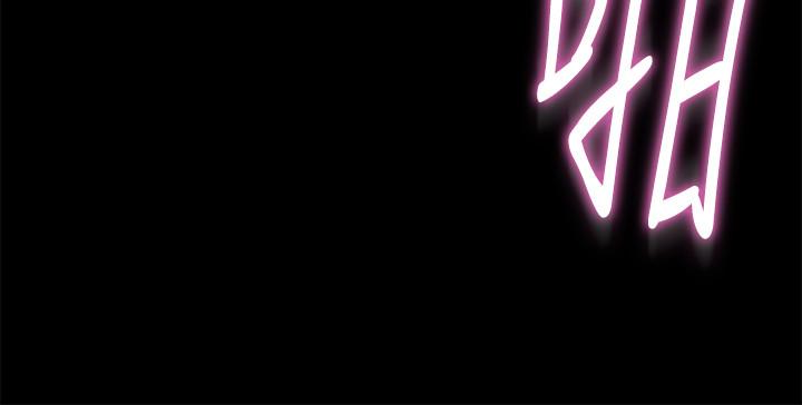第10话-她的独门夹紧秘招 - 第2.jpg页