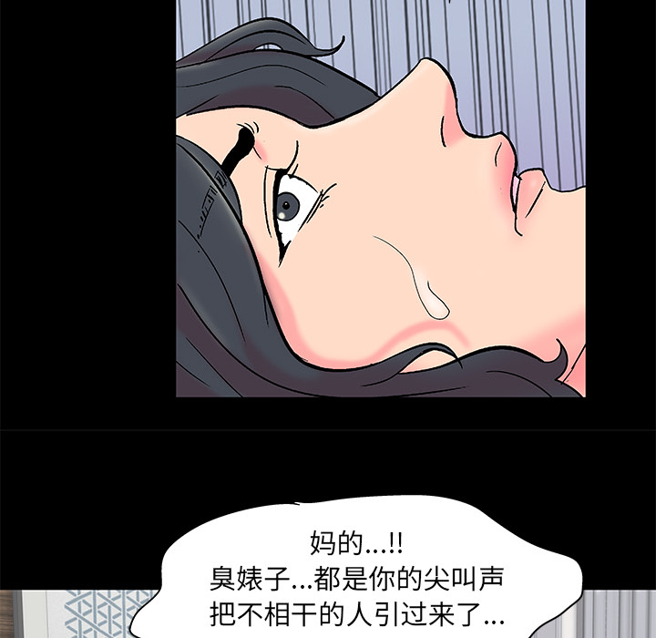 第55话 - 第81.jpg页