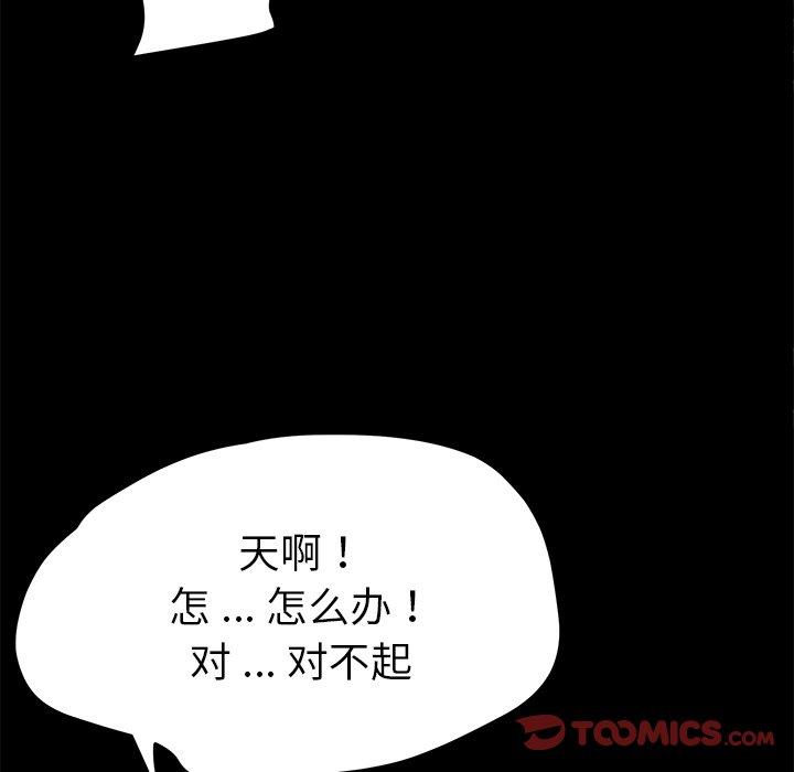第54话 - 第21.jpg页