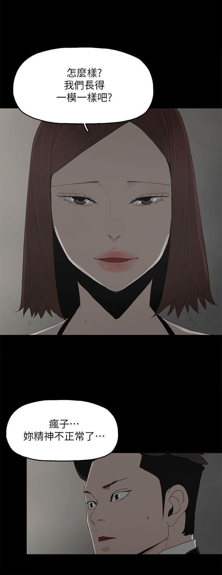 第 52 话 - 第12.jpg页